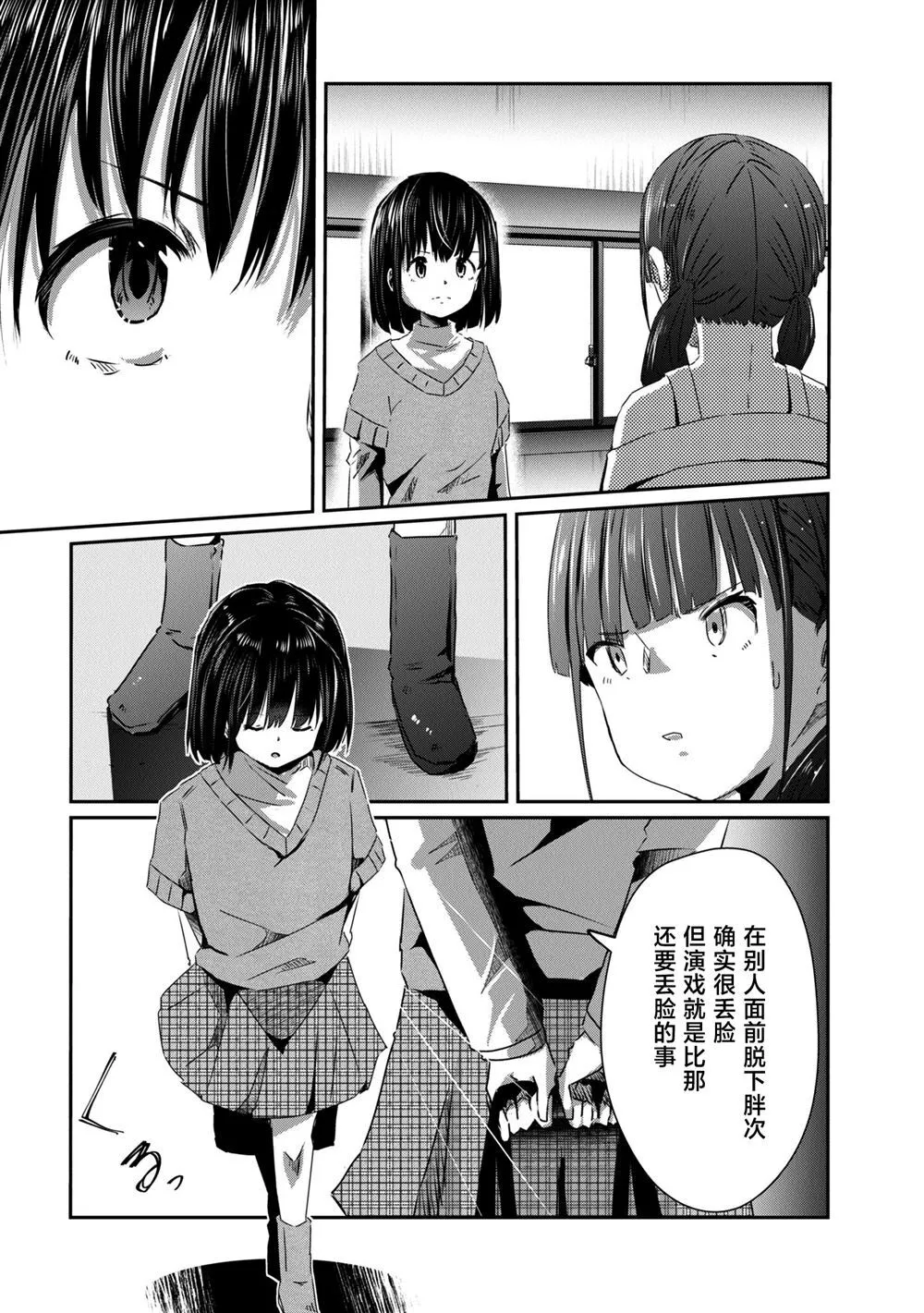 17 第28页