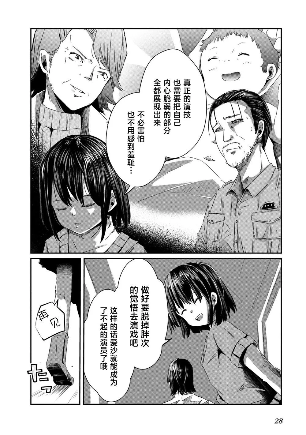 17 第29页
