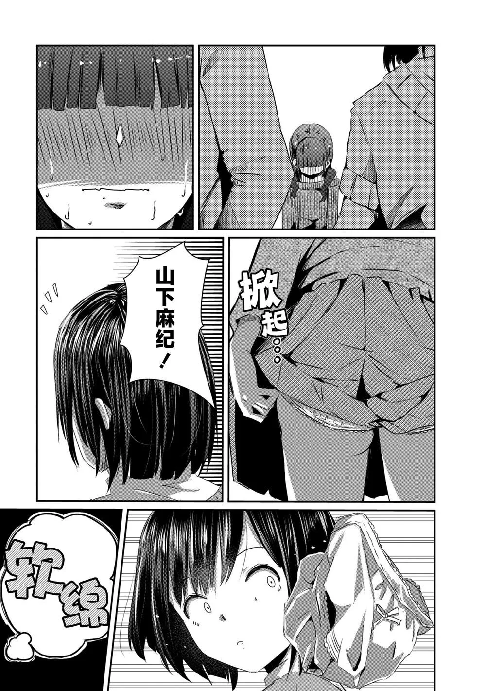 17 第30页