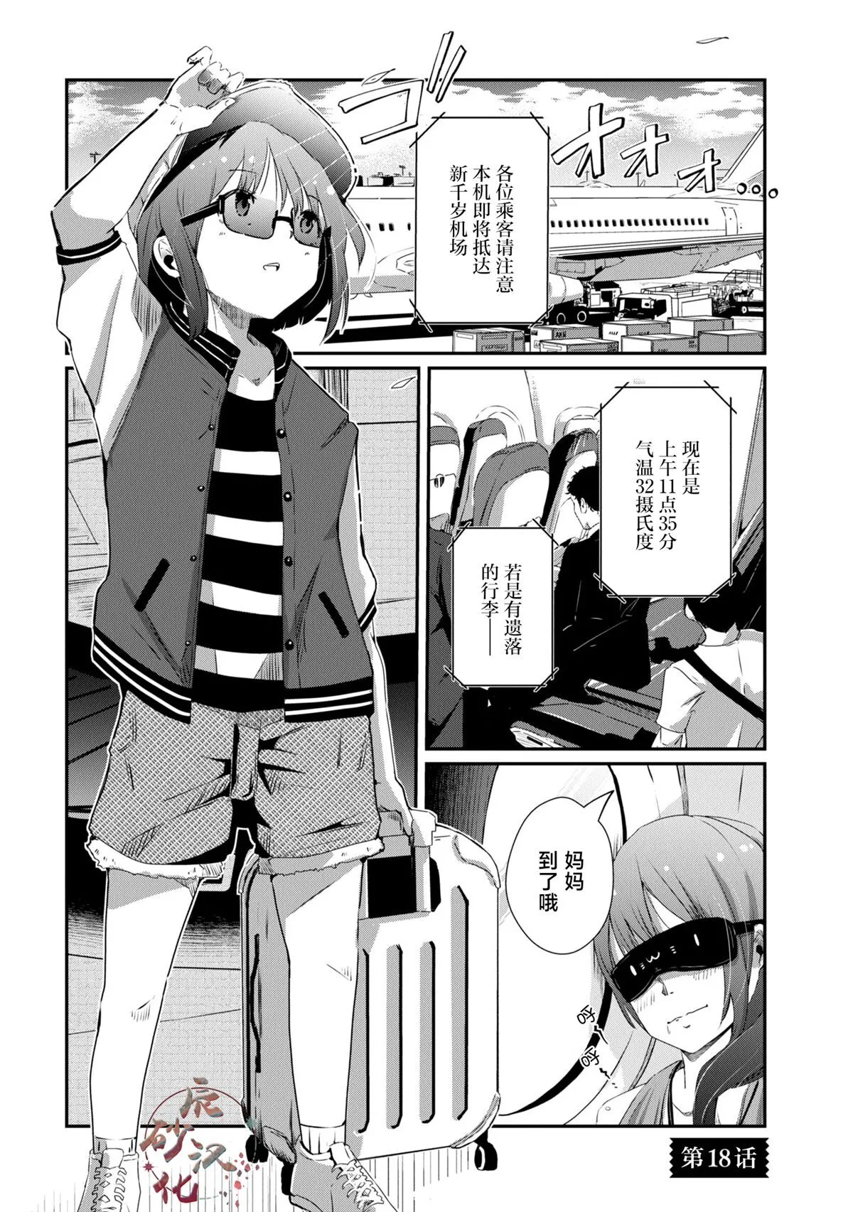 17 第39页