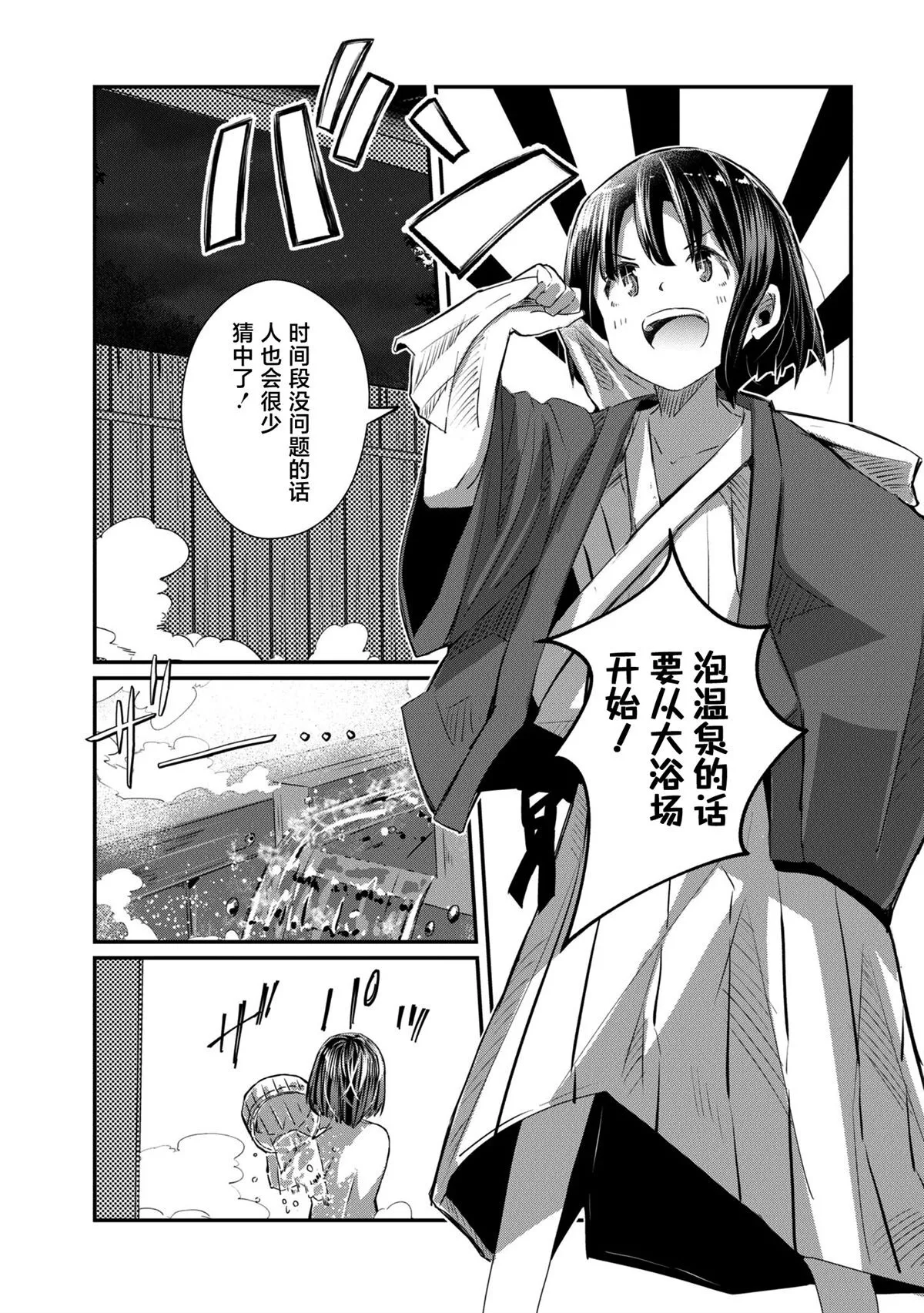 18 第18页