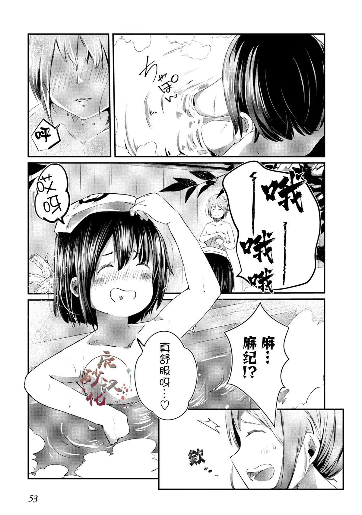 18 第19页