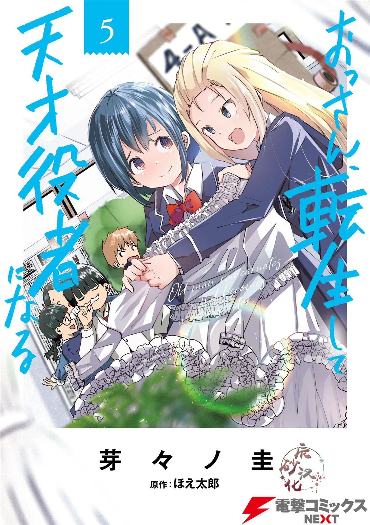 第21话 第39页