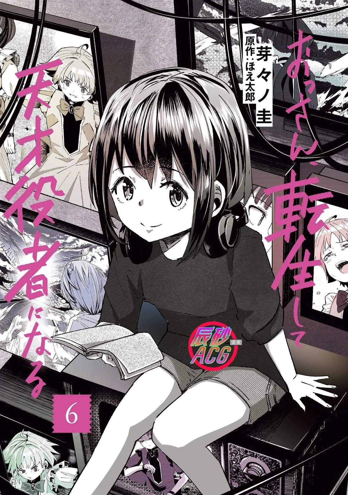 27 第1页