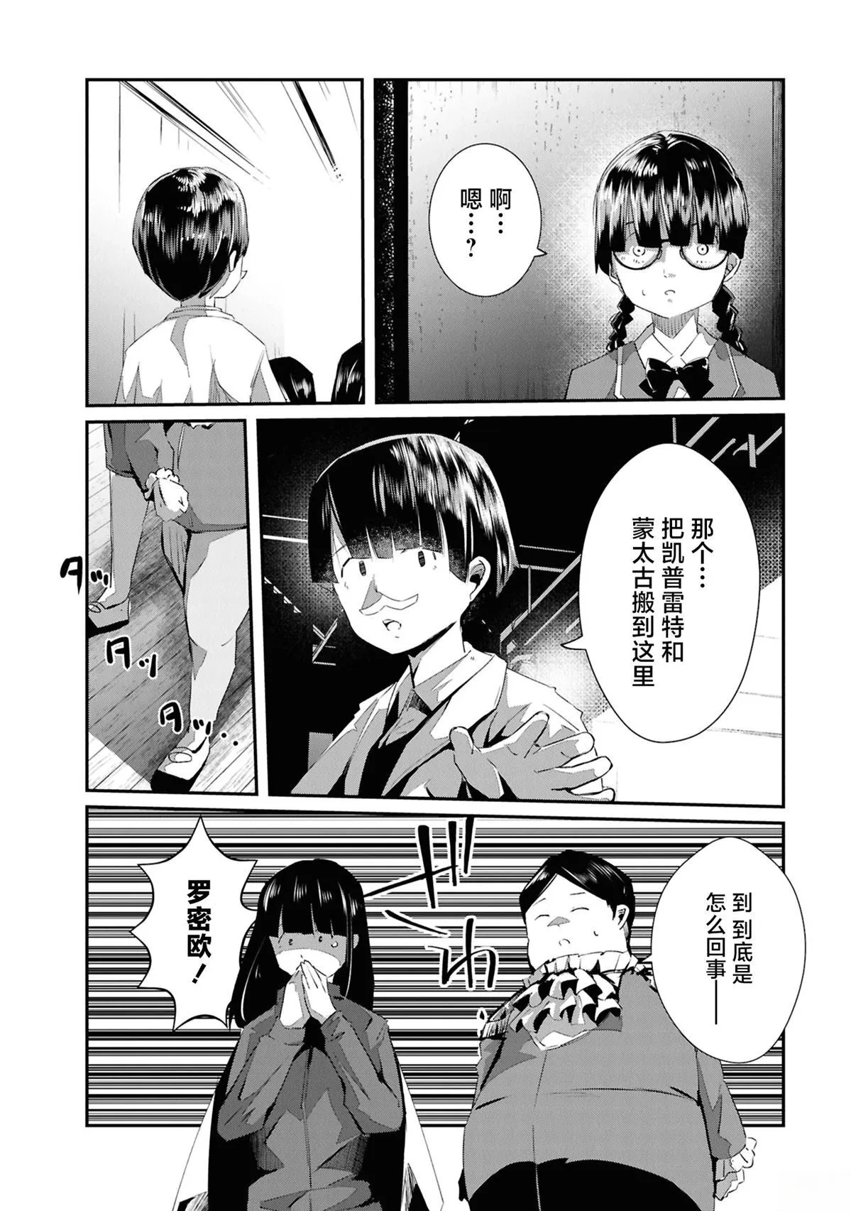 27 第8页