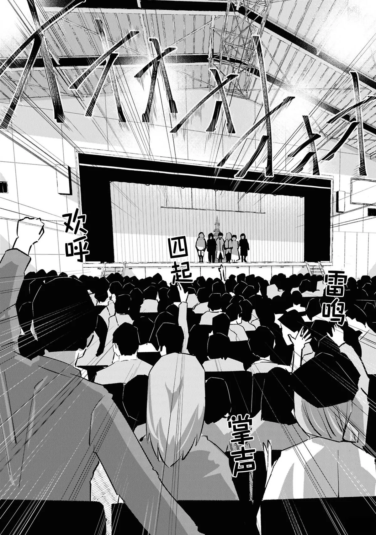 27 第11页
