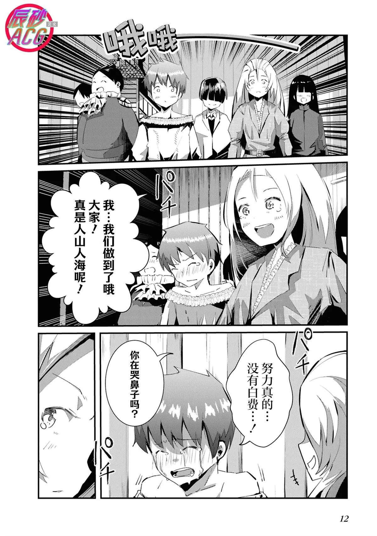 27 第12页