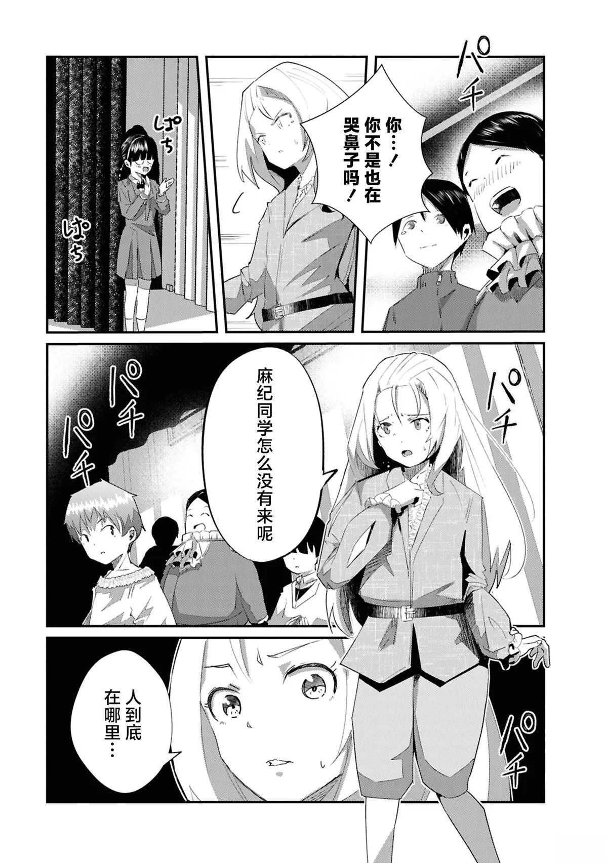 27 第13页