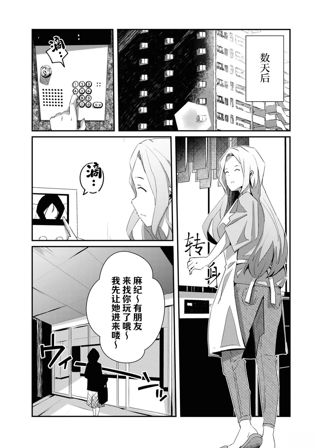 27 第26页