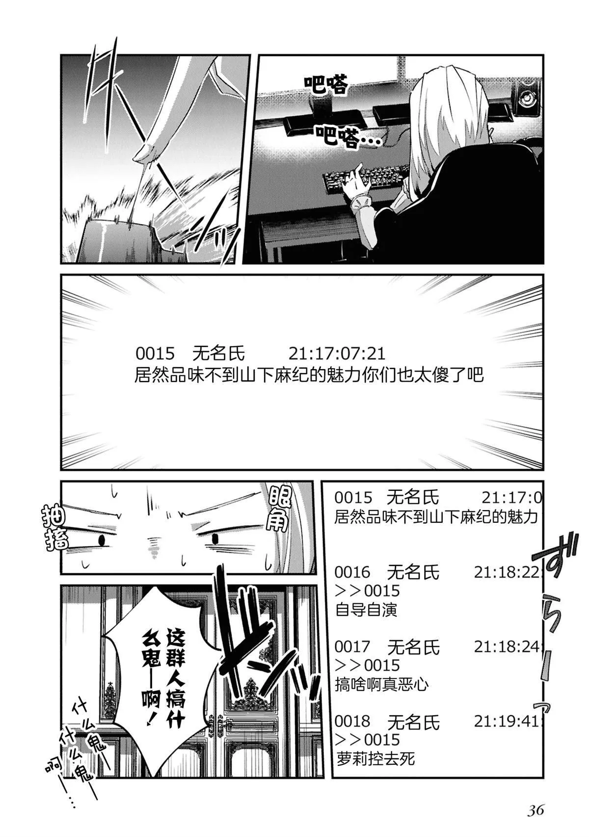 27 第39页