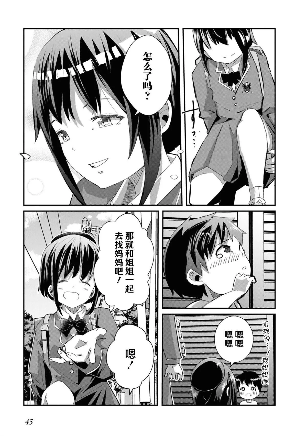 28 第11页