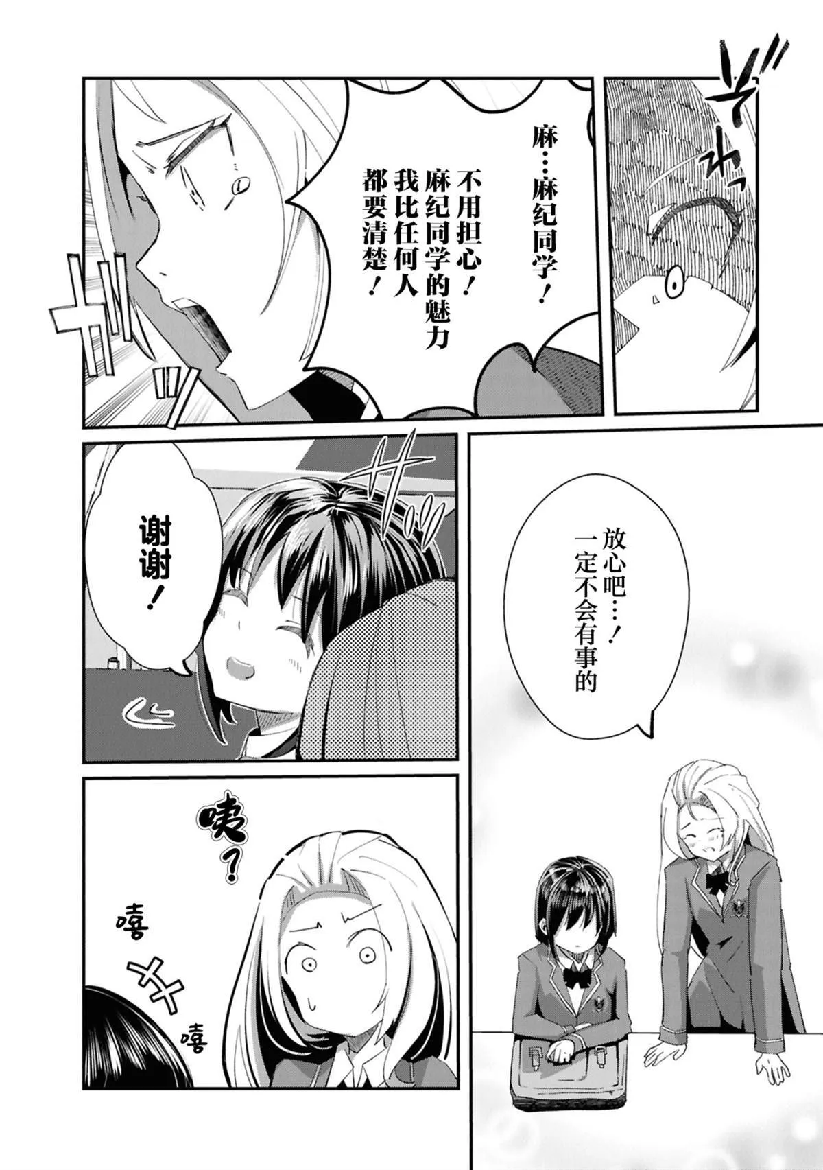 28 第16页