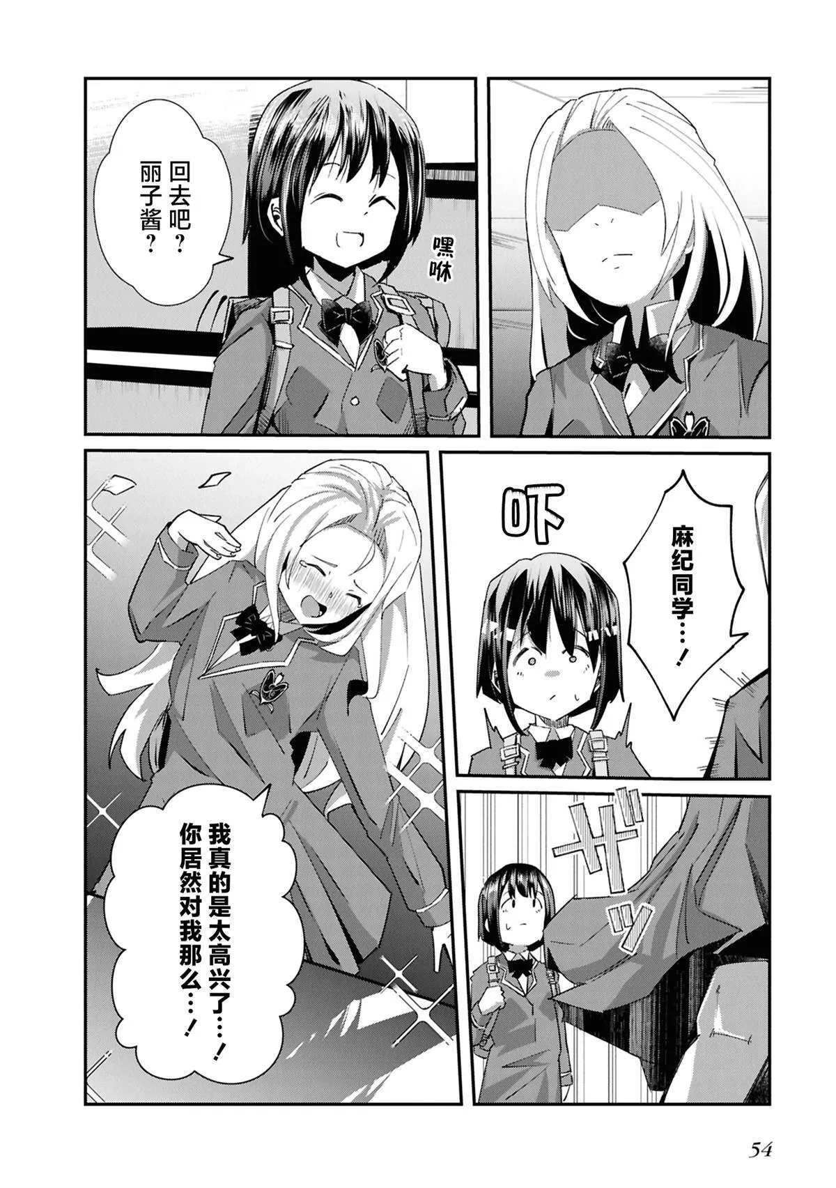28 第20页