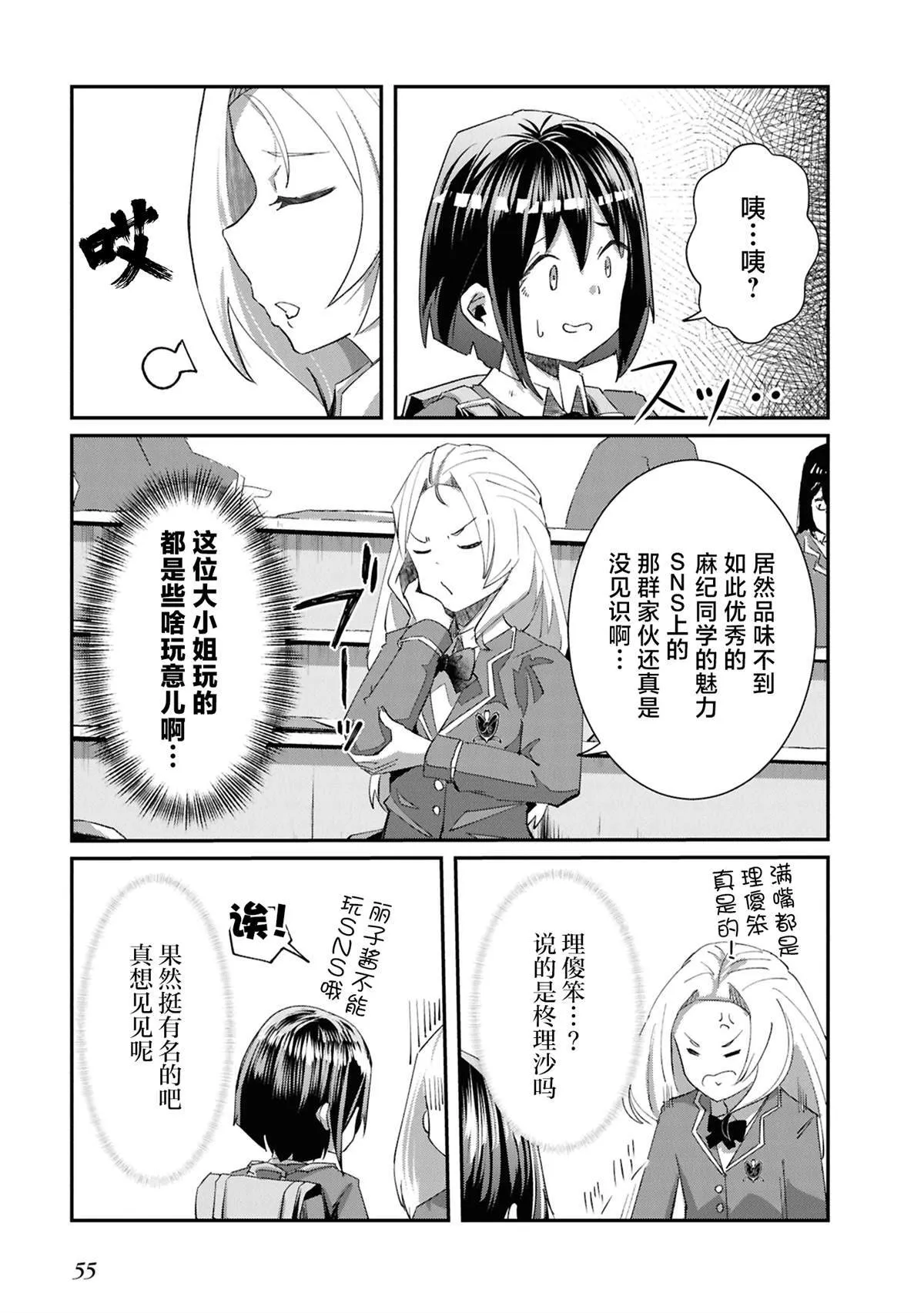 28 第21页