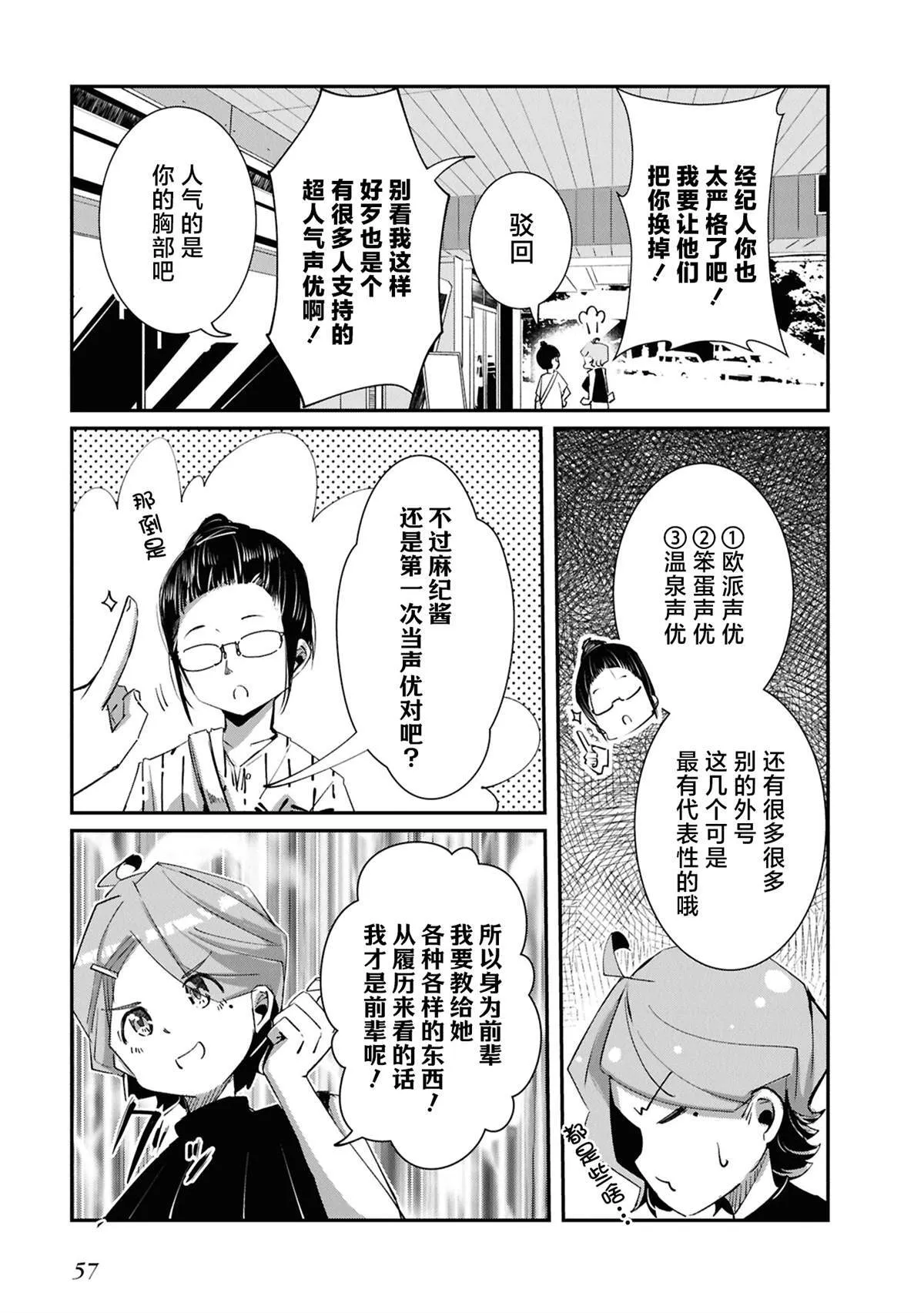28 第23页