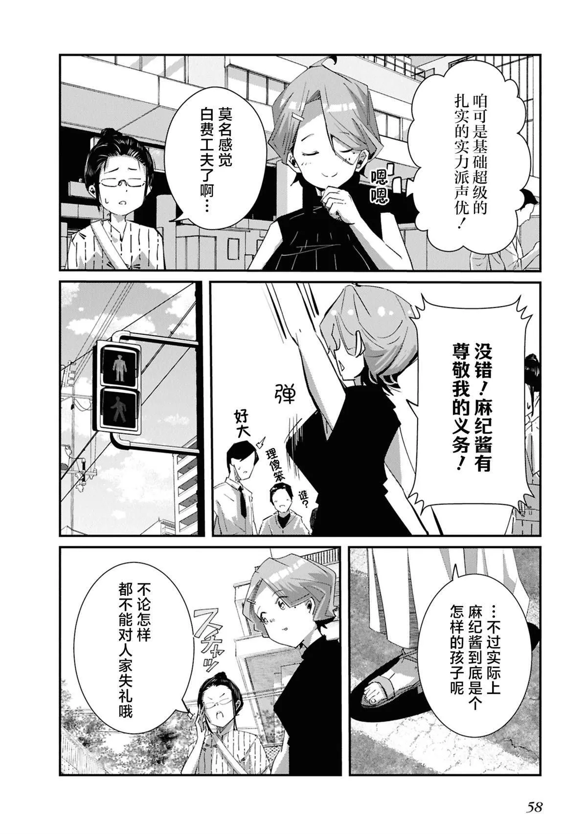 28 第24页
