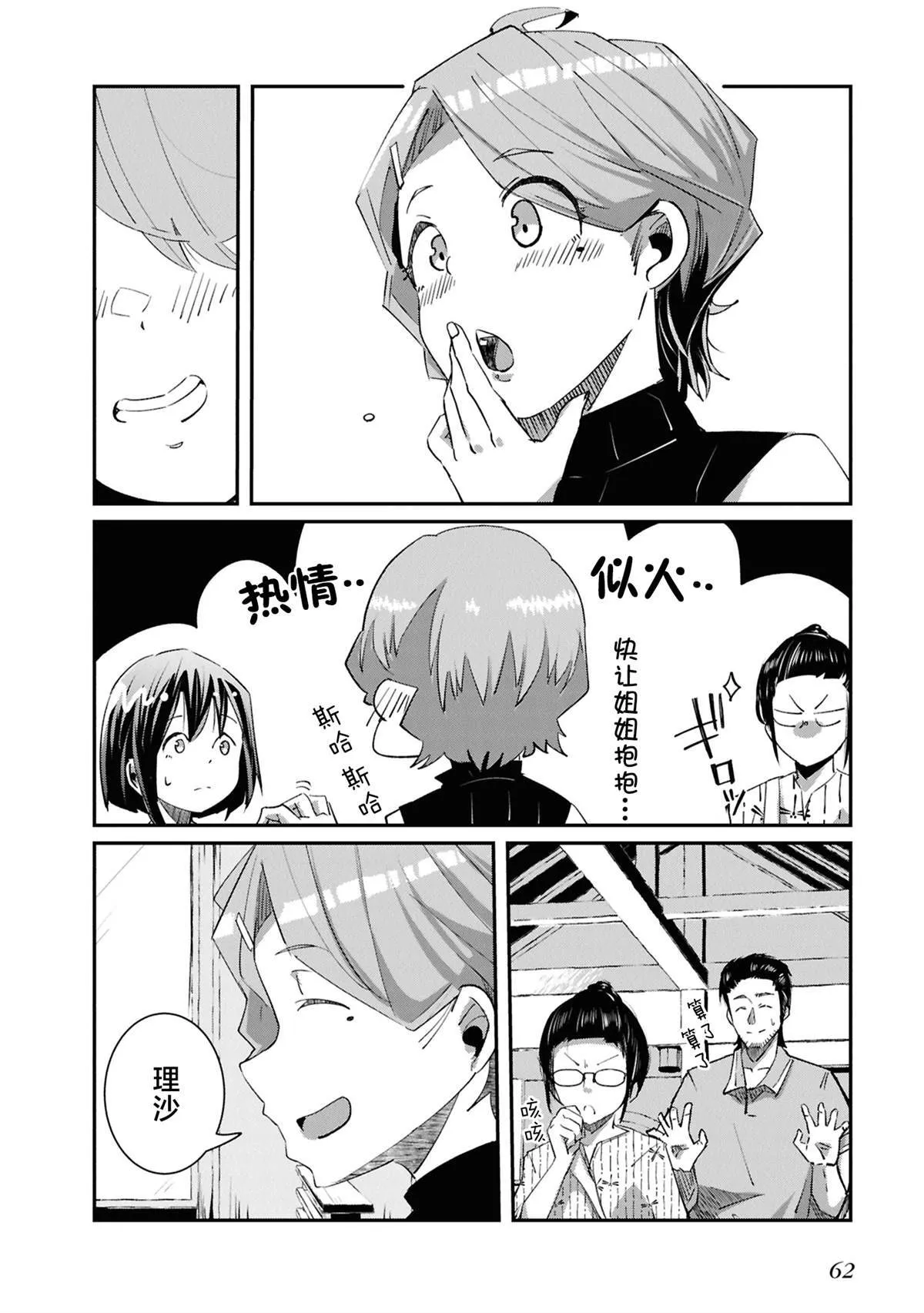 28 第28页