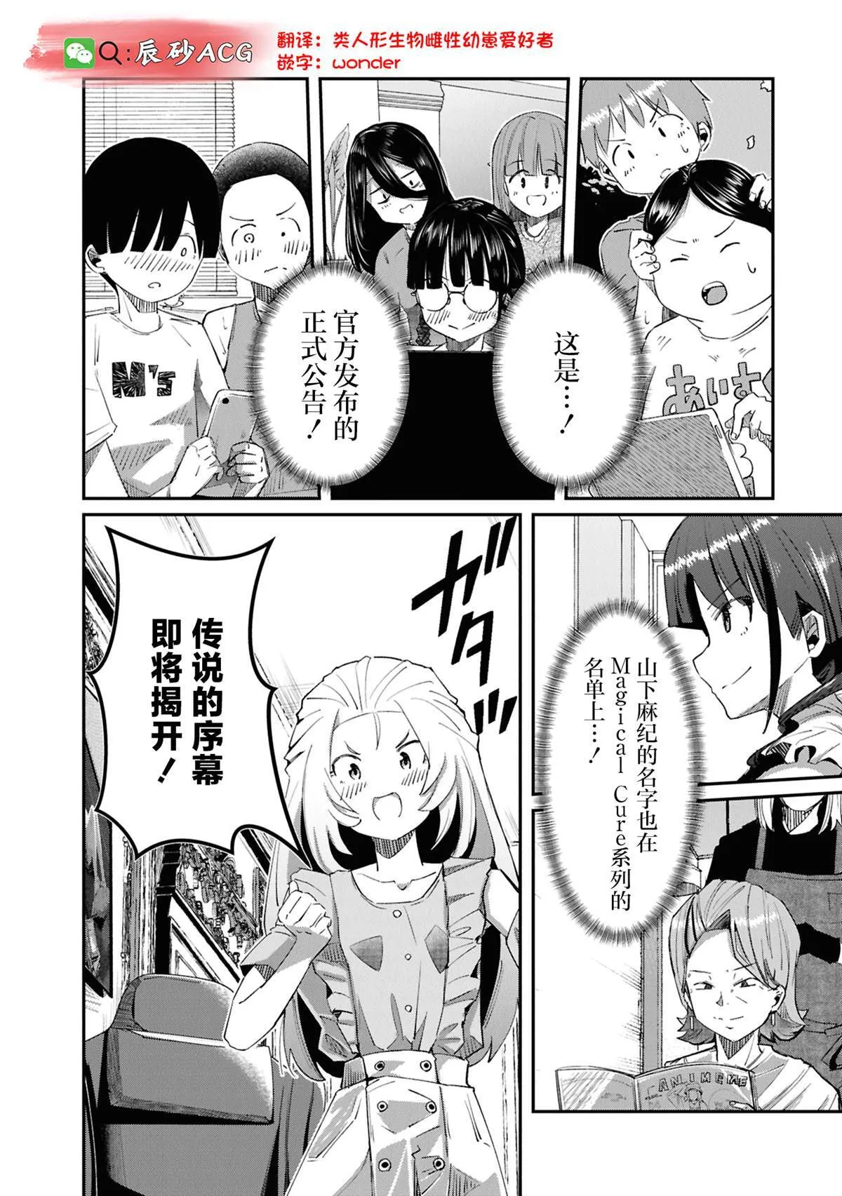 28 第36页