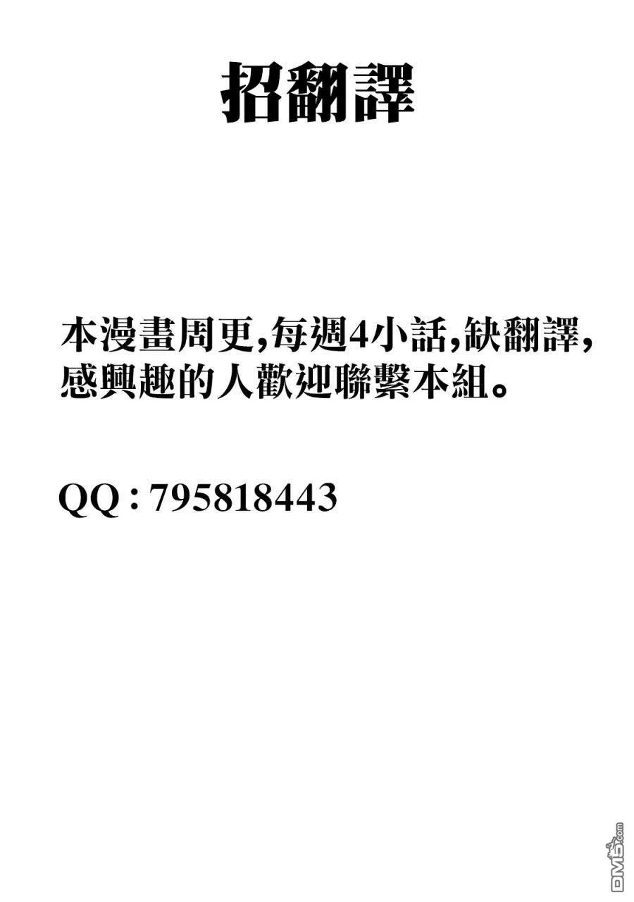 第1.1话 第5页