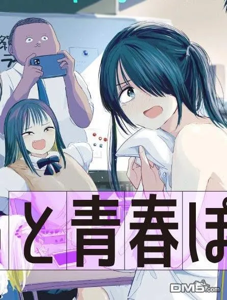 第1.1话 第6页
