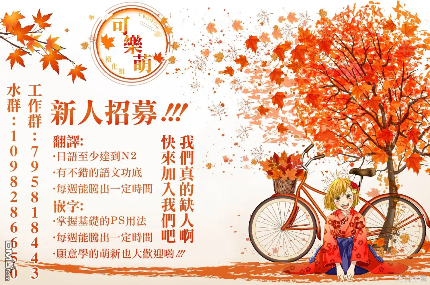 第5.3话 第5页