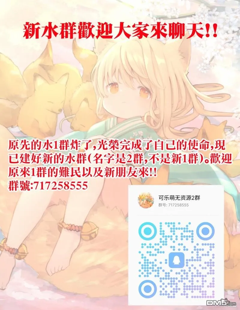 第7.4话 第7页