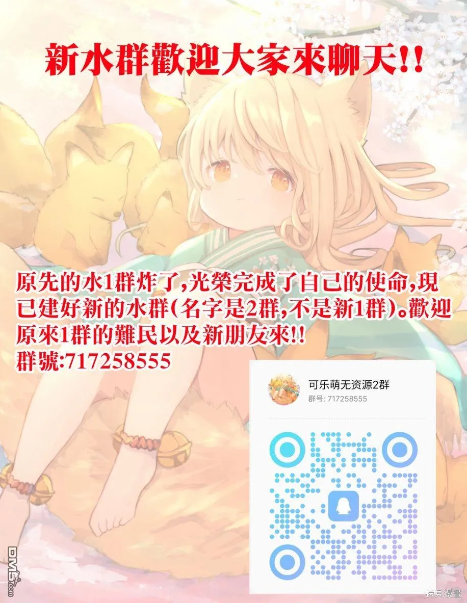 第8.2话 第1页
