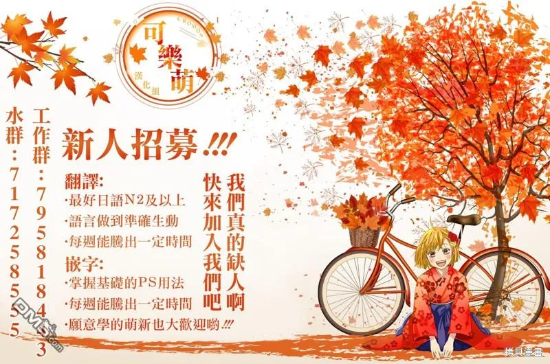第12.4话 第5页