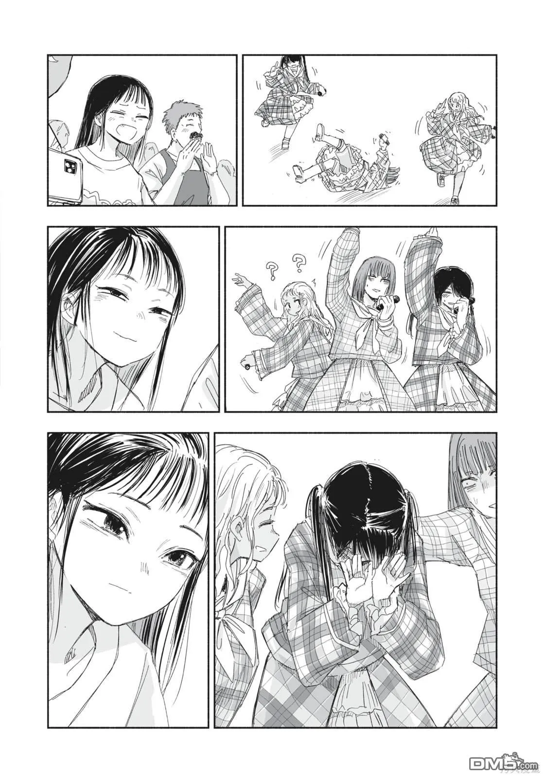 第14.4话 第8页