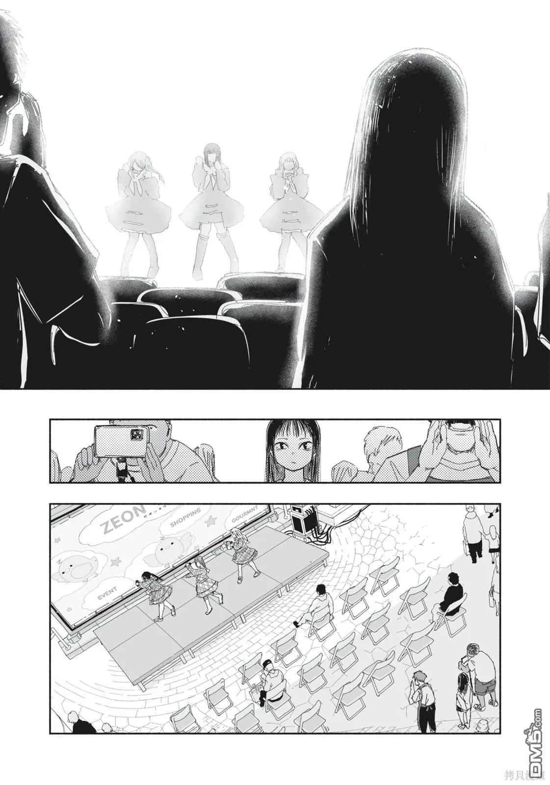 第14.4话 第9页