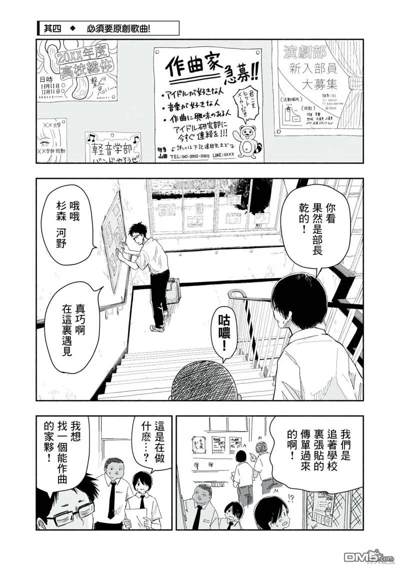 第15话 第13页