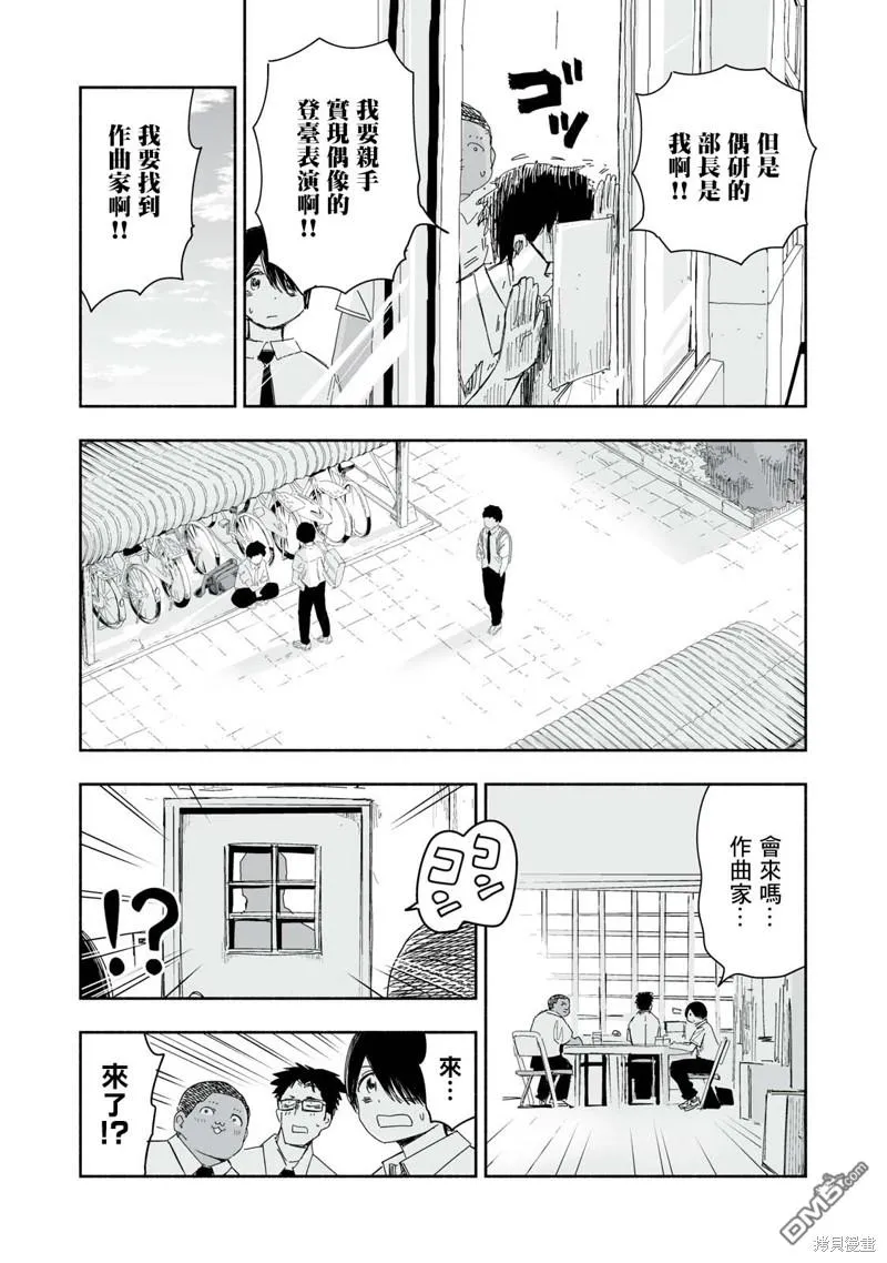 第15话 第15页
