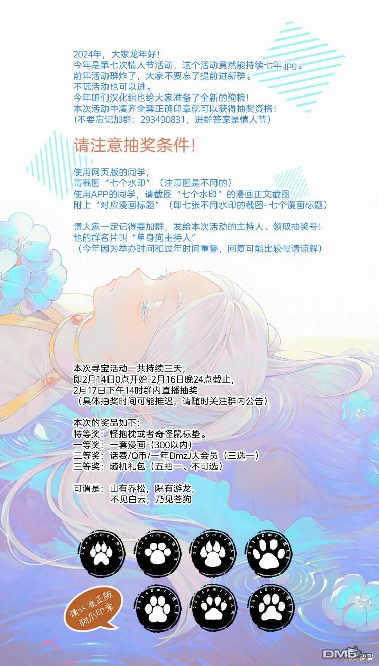 第15话 第17页