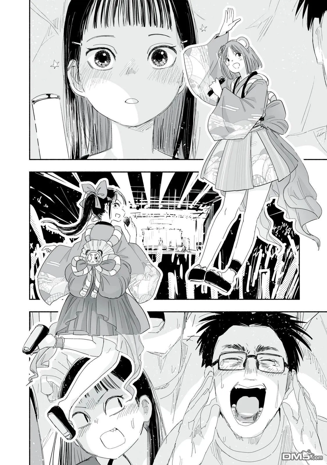 第26.3话 第4页