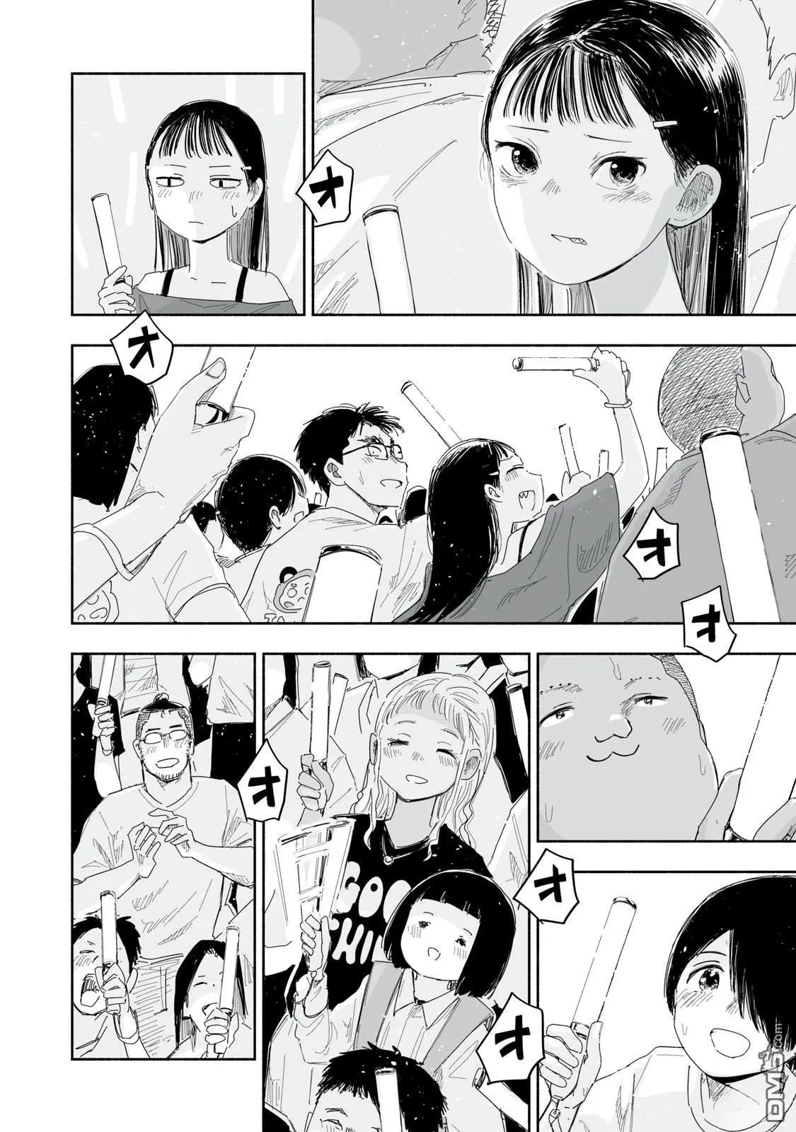 第26.4话 第5页