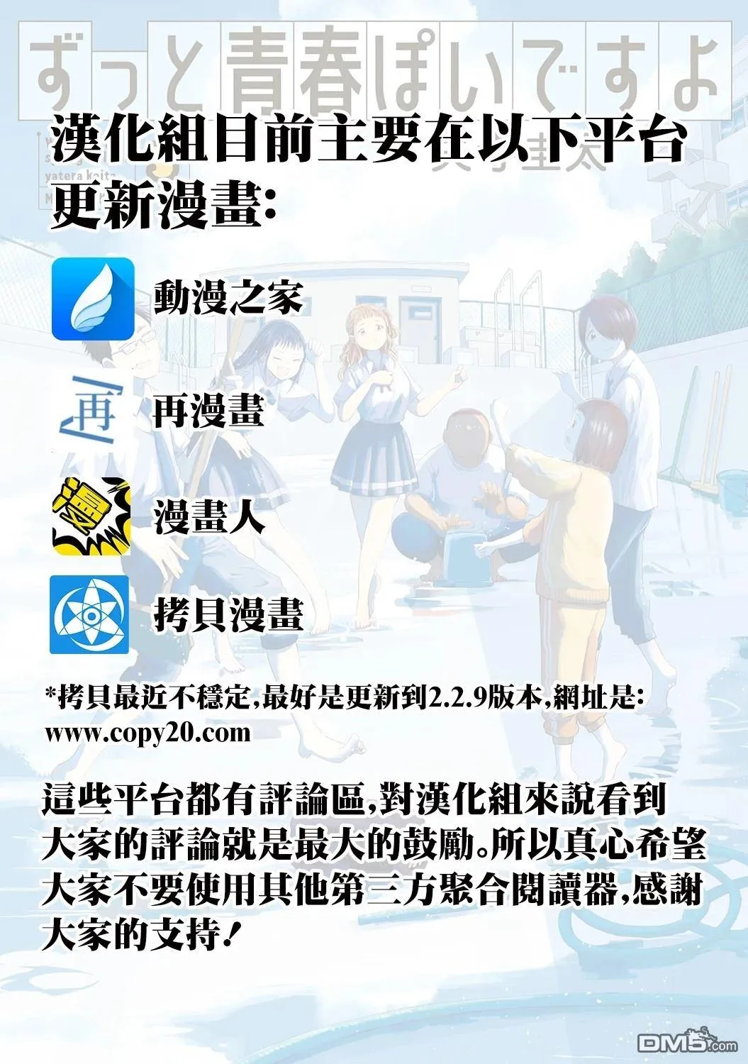 第32.4话 第1页