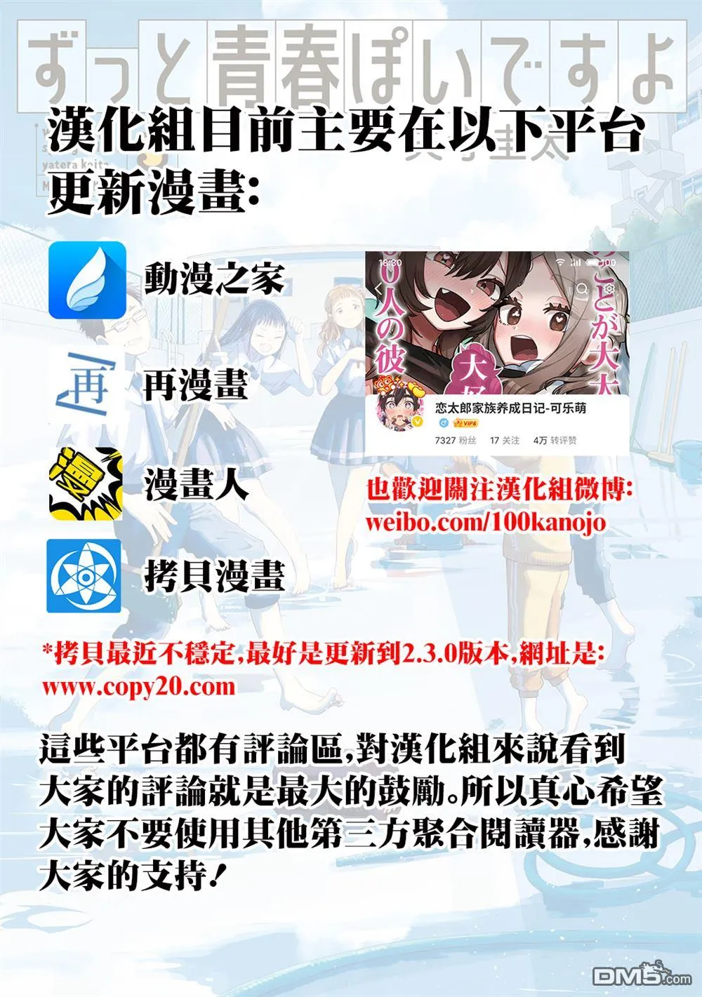 第33.1话 第8页