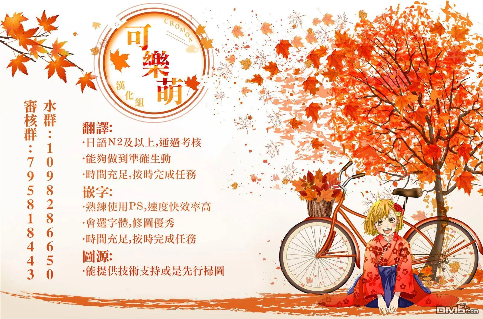 第34.4话 第7页