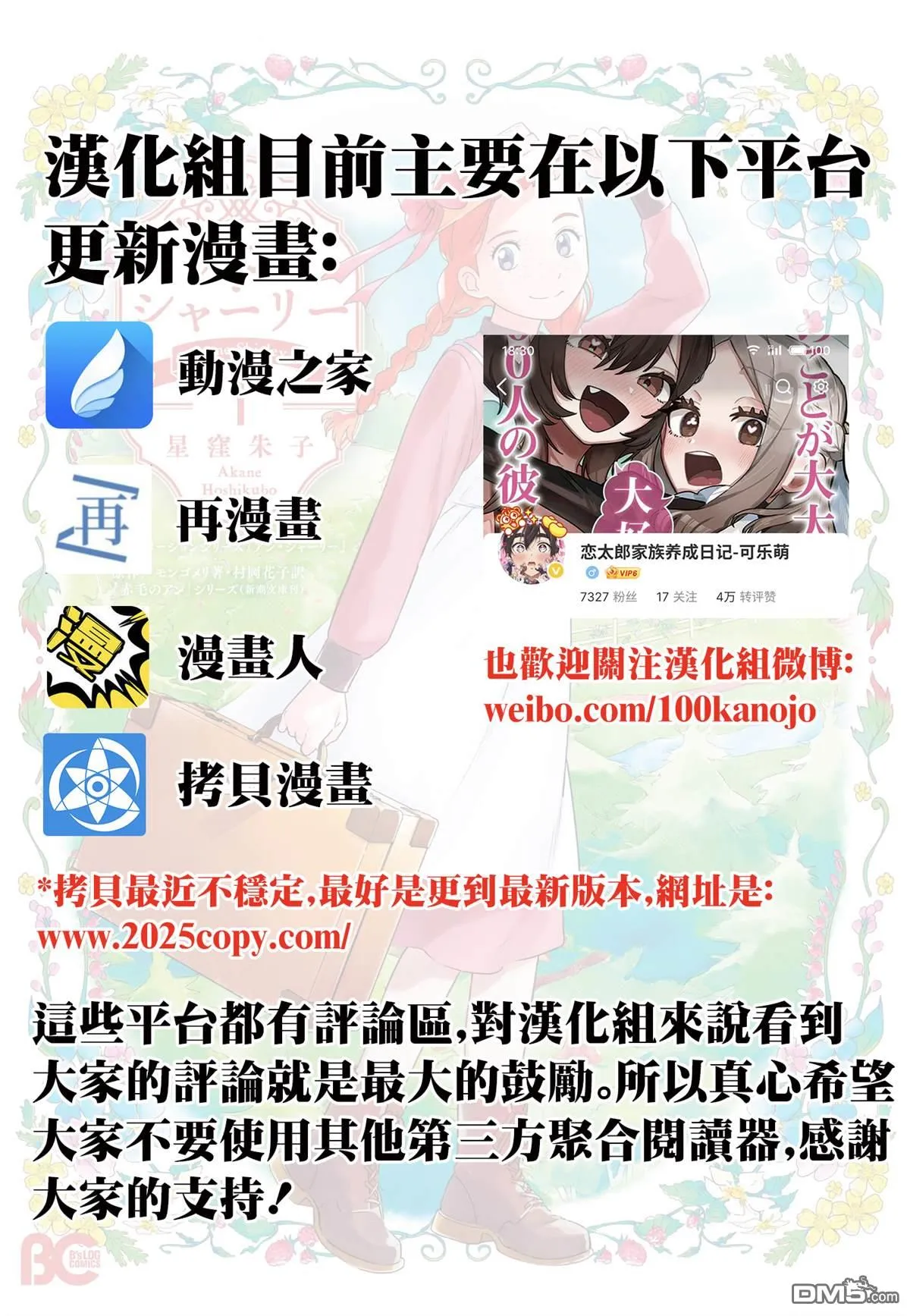 第35.4话 第1页