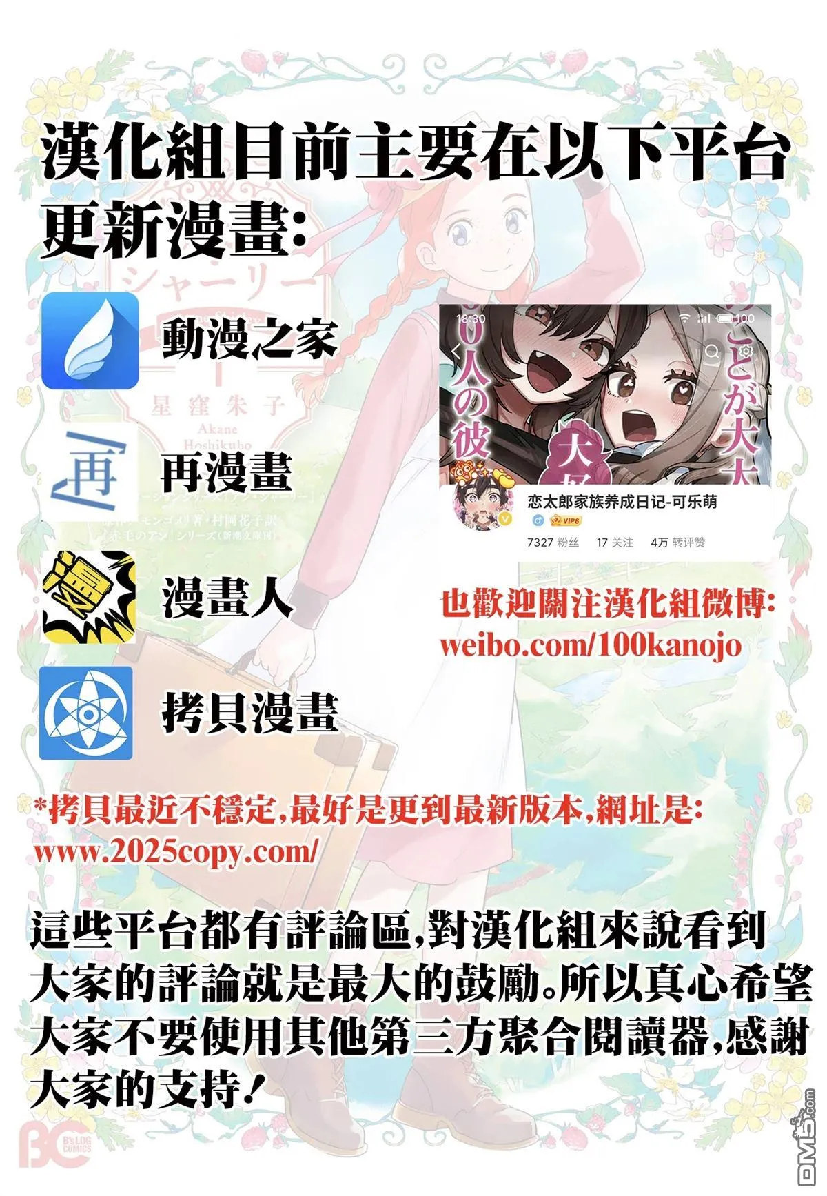 第36.3话 第1页