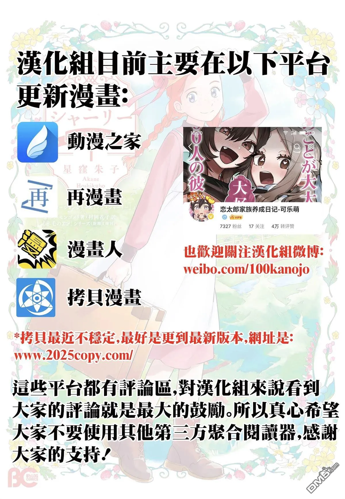 第36.4话 第1页