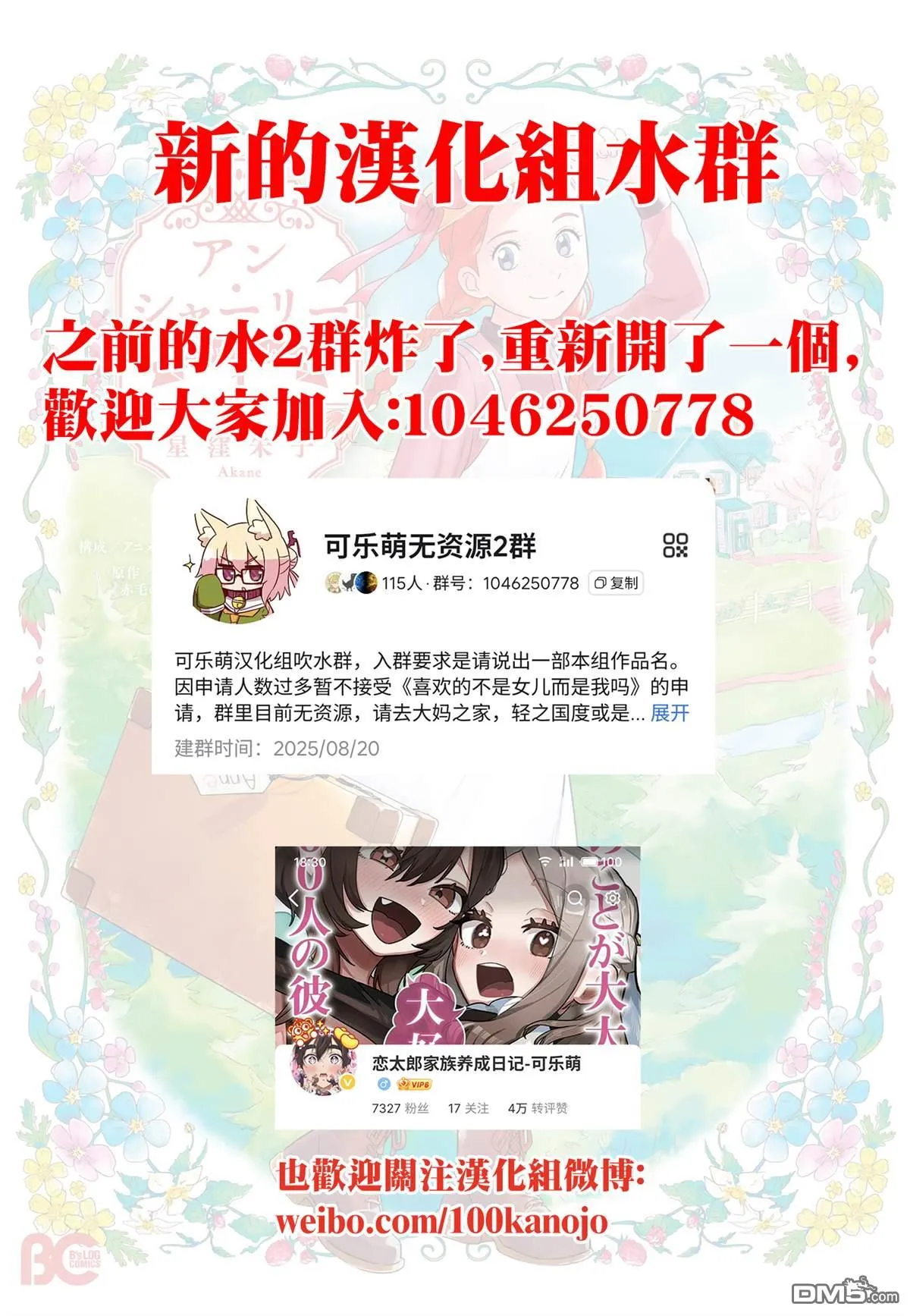 第37.3话 第1页