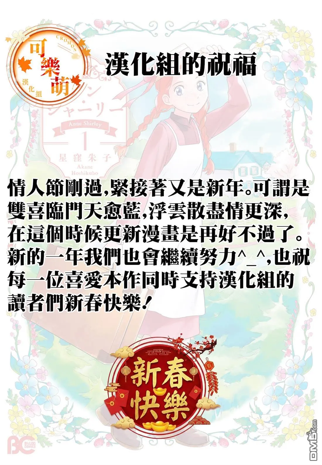 第43.4话 第1页