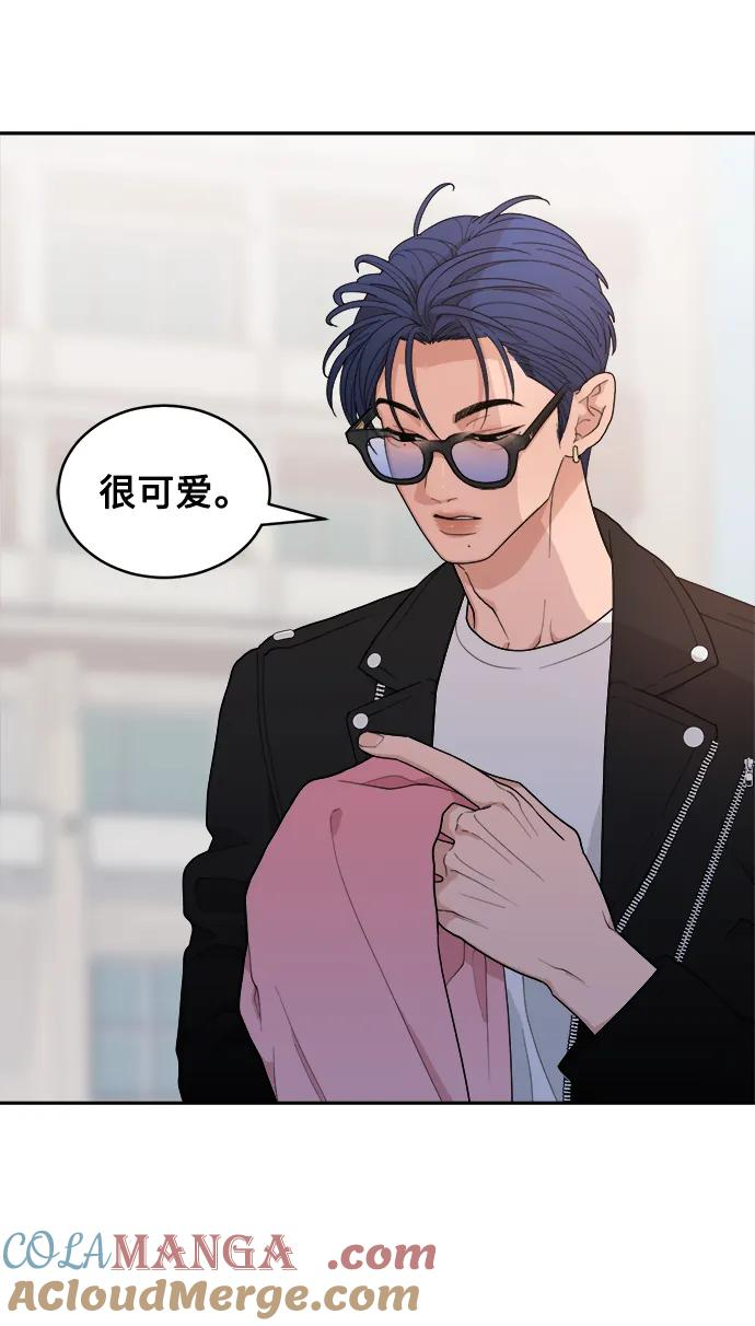 [第1话] 发生“那件事” 第53页
