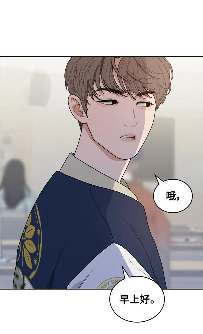[第1话] 发生“那件事” 第103页