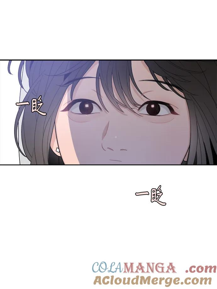 [第1话] 发生“那件事” 第113页