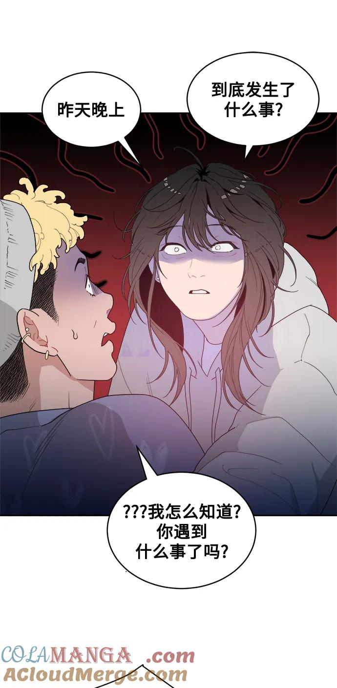 [第2话] 百分之百 第4页