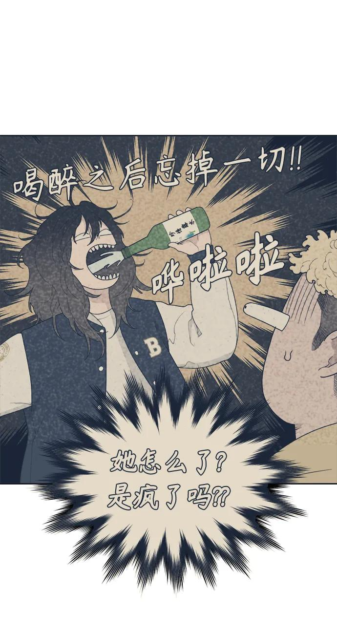 [第2话] 百分之百 第11页
