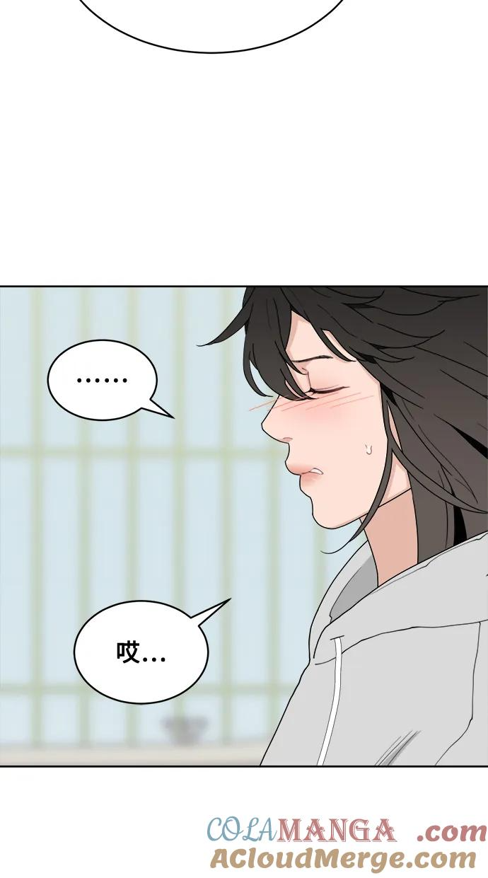 [第2话] 百分之百 第13页