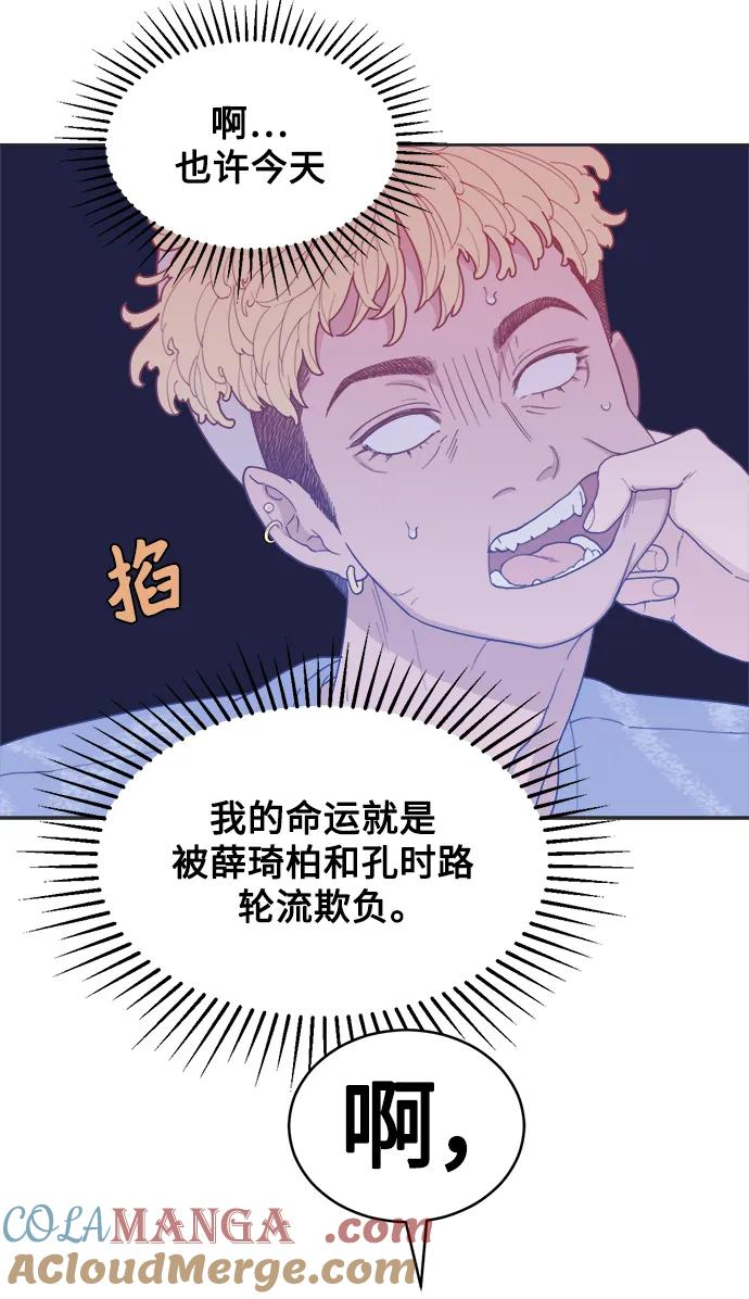 [第2话] 百分之百 第16页